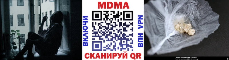 МДМА VHQ  Тольятти 