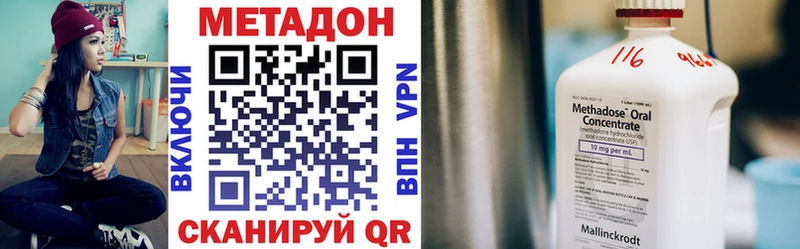 хочу наркоту  Тольятти  Метадон кристалл 