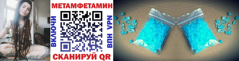 МЕТАМФЕТАМИН винт  Тольятти 