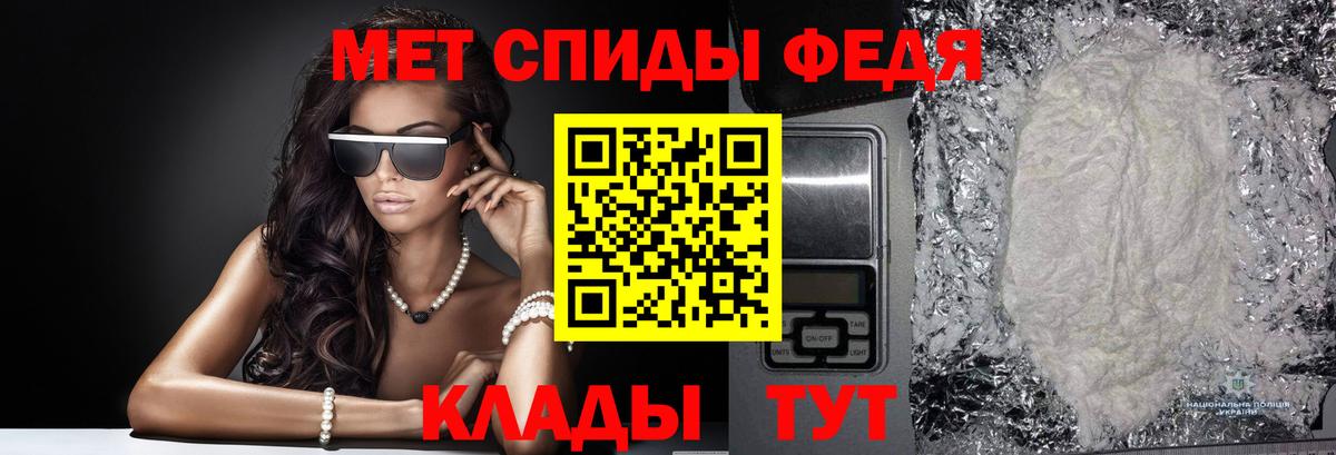 Первитин Декстрометамфетамин 99.9% Тольятти