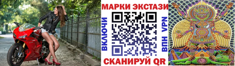 Марки N-bome 1,8мг  Тольятти 