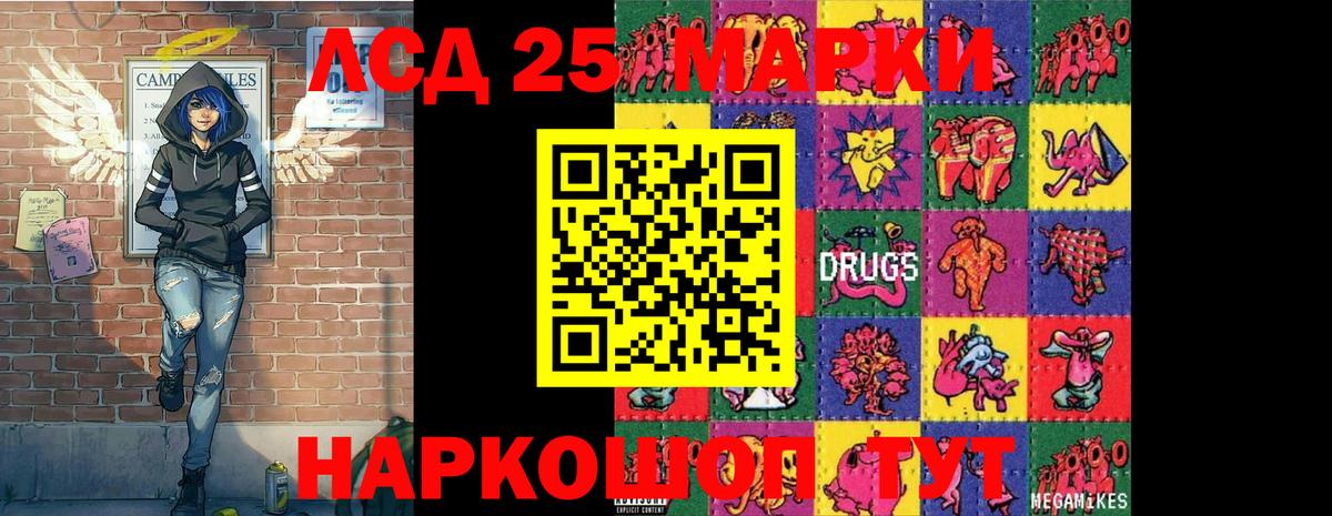 Марки N-bome 1,8мг  Вход с VPN  закладка  Тольятти 