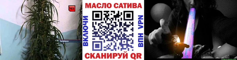 мега маркетплейс  Тольятти  ТГК концентрат 